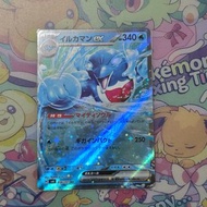 海豚俠ex イルカマンex PalafinEx RR 日版 SV6 Pokémon Pokemon ptcg 寶可夢