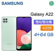 Samsung - Galaxy A22 智能手機 無NFC（4+64GB）- 綠色【平行進口】