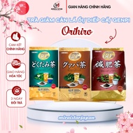 Guava Leaf Weight Loss Tea, Fish Mint Weight Loss Tea, Genpi Orihiro Guava Tea Japanese Belly Fat Lo