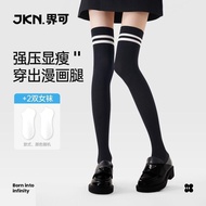 7842 Users😊JKN Striped Compression Over-the-Knee Socks Women Summer Thin Style All-Match Slimmer Loo