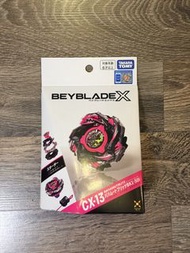 爆旋陀螺 CX13