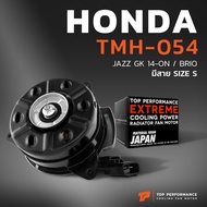 มอเตอร์พัดลม HONDA JAZZ GK / BRIO / CITY 14 / ACCORD G9 / หมุนขวา มีสาย เบอร์ S - TMH-054 - TOP PERF