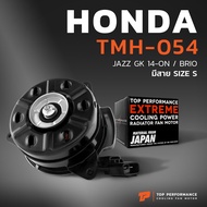 มอเตอร์พัดลม HONDA JAZZ GK / BRIO / CITY 14 / ACCORD G9 / หมุนขวา มีสาย เบอร์ S - TMH-054 - TOP PERFORMANCE JAPAN - หม้อน้ำ ฮอนด้า แจ๊ส ซิตี้ บรีโอ้ 19030-5R1-003 268000-2110