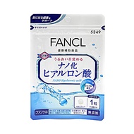 FANCL 奈米化玻尿酸 約30日份 30粒