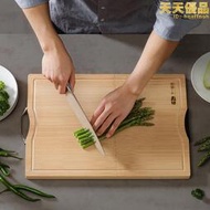 十一維度菜板家用站立非實木竹案板廚房切菜板水果擀和麵砧板