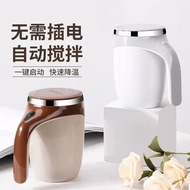 懶人咖啡攪拌杯自動攪拌杯磁力旋轉電動牛奶杯馬克杯子304不銹鋼