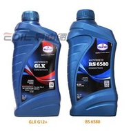 【易油網】Eurol Antifreeze GLX G12+ 濃縮水箱精 水箱水 防凍液 BS6580 乙二醇 抗凍