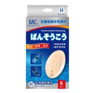 BAC 倍爾康 濕潤療法親水性敷料 手/屈伸關節用 6入  M(6 x 4cm)  1盒