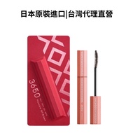 [Japan 3650] Double Waterproof Mascara-Waterproof Brown|Box Damaged Products |Imported|Taiwan Agent 