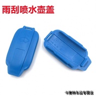 New Audi 17 19 20 22 A4L B9 Wiper Watering Bottle Lid/Water Tank Glass Water Bottle Lid