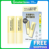 CNP Propolis Ampoule Multi Balm Mới Ra Mắt Dưỡng Da Essence Serum Balm