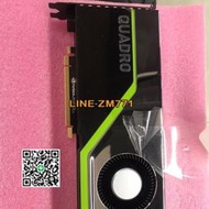 【可開發票】拆機quadro rtx8000 48g專業卡 繪圖卡 渲染卡 建模