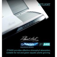 [HAPPY水族]免運 積光 ZETLIGHT ZT6400 雙扇可調式4色超薄型LED伸縮夾燈(160W)附調整遙控器