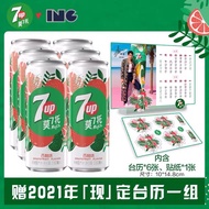 【IDOL STORE SHOPPING-食品饮料代购】7up7喜moji7o莫7托西柚果味碳酸饮料330ml*6赠2021年李现台历 Li Xian Seven Up Moji7o 6 bottle