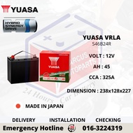 YUASA AUXILIARY S46B24R VRLA AGM AUTOMOTIVE CAR BATTERY (JAPAN)