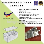 [READY STOCK] 20 GPM Stainless Steel Grease Trap Perangkap Minyak Oil Separator for Sink Dapur