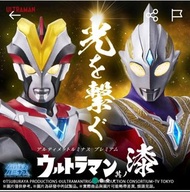Ultimate Luminous Premium Ultraman 7 咸蛋超人發光扭蛋