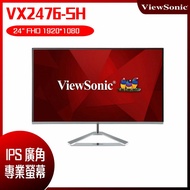 【10週年慶10%回饋】ViewSonic 優派 VX2476-SH 24型 護眼無邊框 IPS電腦螢幕