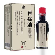 GGD Yanhe Hundred Pain Oil/1.29 Mango