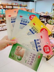 3M 免縫膠帶膠布 5款選擇 【蕉mall🍌全店任選滿2件免運】