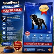 Smart Heart Power Pack