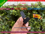 ยาง USB กล้อง Canon EOS 200D (ตัวแรก) / EOS Kiss X9 / EOS Rebel SL2 ยางอะไหล่กล้อง มือ 1