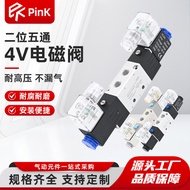 Pneumatic Solenoid Valve 4V220-08 Two-Position Five-Way 4V420-15 Inspection Valve Valve 4V320-10 Con