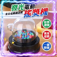 [Bingo Game|Available Number Available] Luminous Electric Lottery Machine Dice Selection Handy Tool 