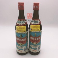 (海鸥)塔牌- 绍兴花雕酒(Hai-O)(Pagoda Brand) Shao Hsing Hua Tiao Chiew-Rice Wi ne (640ml) per bottle