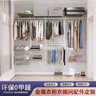 Cabinet Wardrobe Wall Simple Metal Wardrobe Wardrobe Combination Open Wardrobe