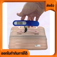 Best-Selling Product Weight scale travel Bag luggage