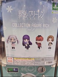 芙莉蓮、費倫收藏扭蛋