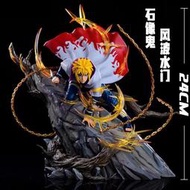 火影忍者GK石像鬼SXG波風水門手辦擺件四代火影模型金色閃電禮物