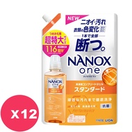 日本獅王奈米樂超濃縮洗衣精補充包1160g*12包-潔淨消臭