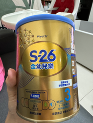 S26金幼兒樂奶粉