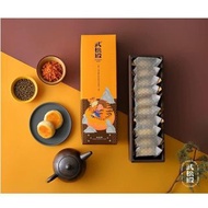 【 #預購。武松殿 肉鬆餅 】 ﻿ 售價 $185 / 1盒﻿ 。$350 / 2盒﻿