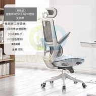 東西物聚 - 包送貨- 學習椅 電腦椅 M59AS灰+網座+3D扶手+頭枕強烈推薦、尼龍脚、旋轉扶手 學習椅 青少年兒童寫字椅 國中學生椅 升降書桌椅 電腦椅