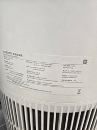 小米 Xiaomi 智能抽濕機 CSJ0111DM