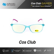 COS CLUB GAMER แว่นเกมเมอร์ทรงเหลี่ยม 5795-C2 size 48 By ท็อปเจริญ