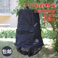 ST-🚤Small Branch Beekeeping Tool Bee Collecting Cage Black Cloth Bee Collecting Bag Wild Bee Trap Bee Cage Attract Bee W