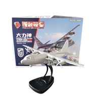 C130 Hercules Transport Aircraft 4d Assembled Model Aircraft Aircraft Toy J-20 Su 33 Straight Ten J-