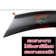 คิ้วล้อ โป่งล้อ ISUZU MU-X 2021 - 2024 2025 .ตัวปัจจุบันใส่ได้  คิ้วล้อ 3 นิ้ว ขอบยาง + กาว 3 M ติดต