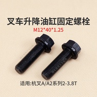 Forklift Cylinder Fixing Bolt M12 * 40 * 1.25 Screw Suitable for Hangcha A30 A35 A2 3 3.5T