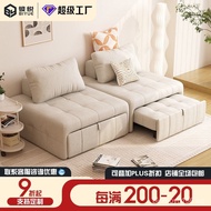 Biyue Cream Style Cat Fleece Fabric Small Apartment Living Room Retractable Net Red Lazy Foldable Dual-Purpose Single Sofa Bed