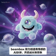 AI Smart Plush Doll GPT-4o mini Have 64 Languages ai Conversation Dolls Children Accompany