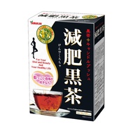 山本漢方製藥 減肥黑茶 15gX20包