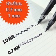 ปากกาคอแร้ง ปากกาหมึกซึม หัวเขียนขนาด 0.7 / 1.0mm
