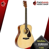 ทักแชทรับส่วนลด 125.- MAX กีต้าร์โปร่ง Yamaha F600 + Option ติดตั้งปิ๊กอัพ - Acoustic Guitar Yamaha F600 ฟรีของแถมครบชุด พร้อมSet Up&amp;QCเล่นง่าย เต่าเเดง
