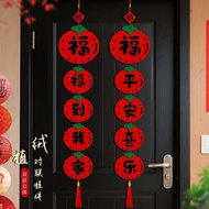 【ks1209.my】  Year of the Horse New Year Blessing Character Couplet Pendant Living Room Decoration Su