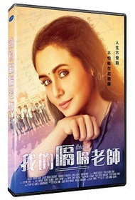 我的嗝嗝老師